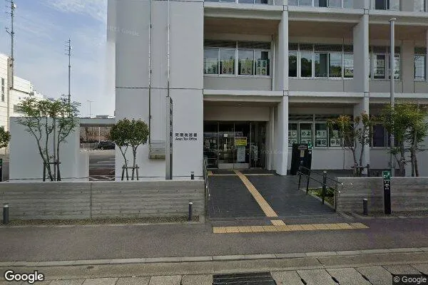 阿南税務署の画像