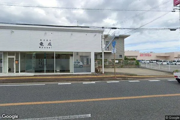 御坊（ごぼう）税務署の画像