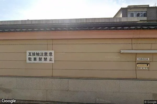 上京税務署の画像