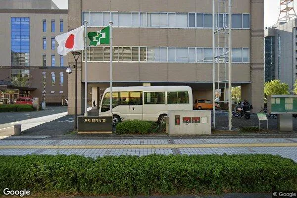 浜松西税務署の画像