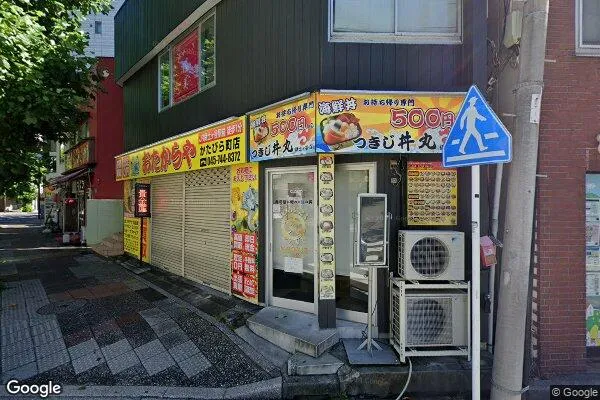 保土ケ谷税務署の画像