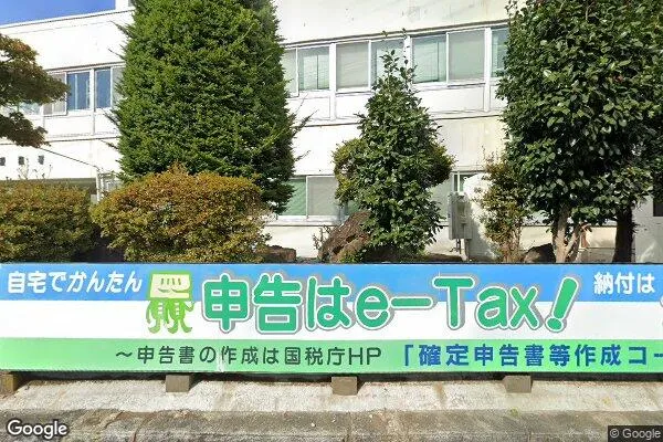 伊那税務署の画像