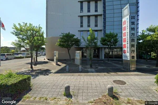 出雲税務署の画像