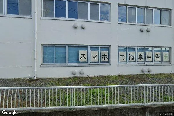 鹿沼税務署の画像