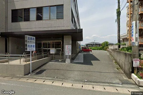 郡山税務署の画像