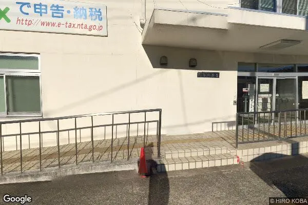 熊谷税務署の画像