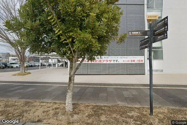 都城税務署の画像