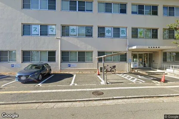 長田税務署の画像