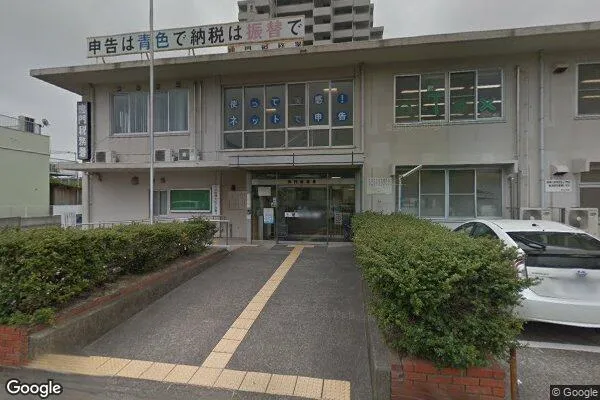 鳴門税務署の画像