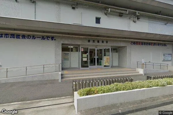 西宮税務署の画像