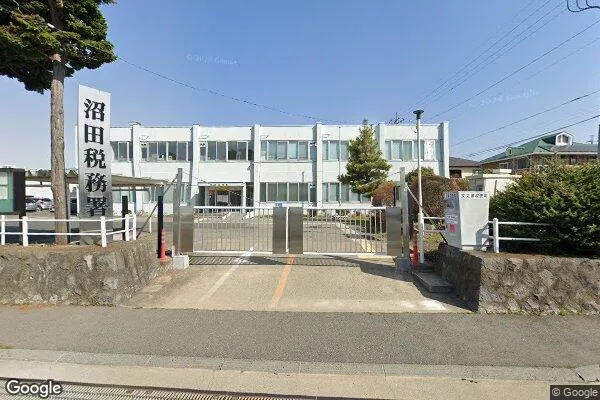 沼田税務署の画像