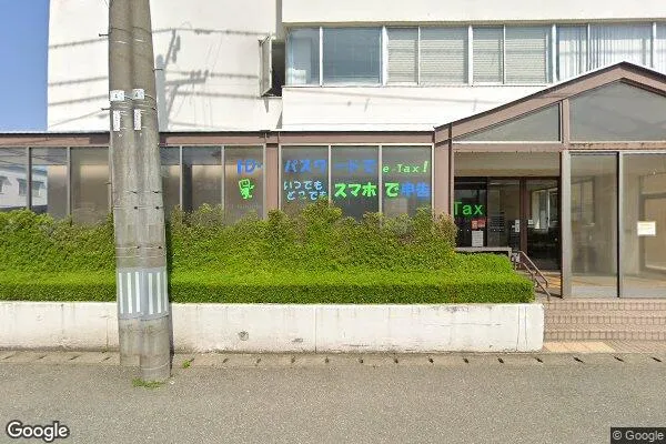 大曲税務署の画像