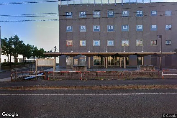 十日町税務署の画像