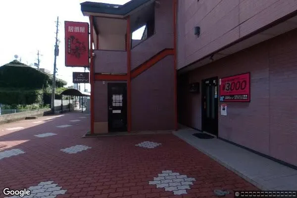 十和田税務署の画像