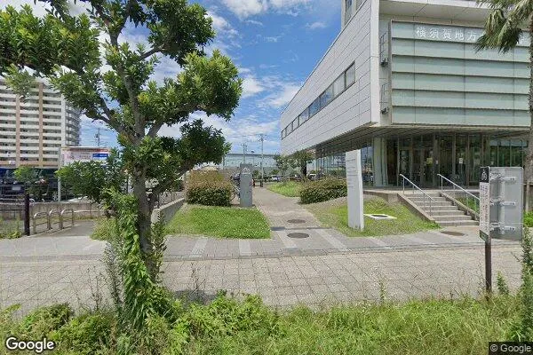 横須賀税務署の画像