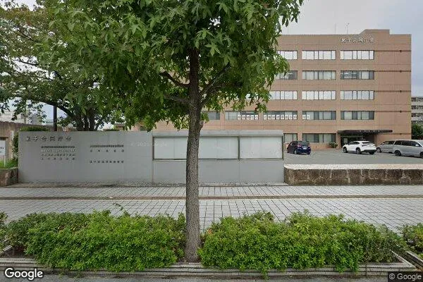 米子税務署の画像